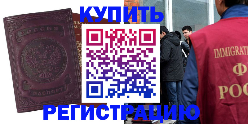 регистрация для школы в Мелеузе